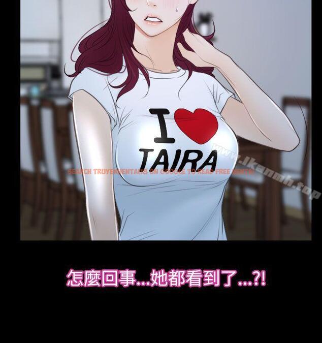 查看漫画猜不透的心 - 第50話 - sayhentaiz.net中的39145图片