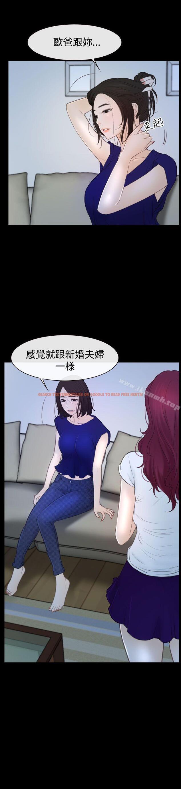 查看漫画猜不透的心 - 第50話 - sayhentaiz.net中的39168图片