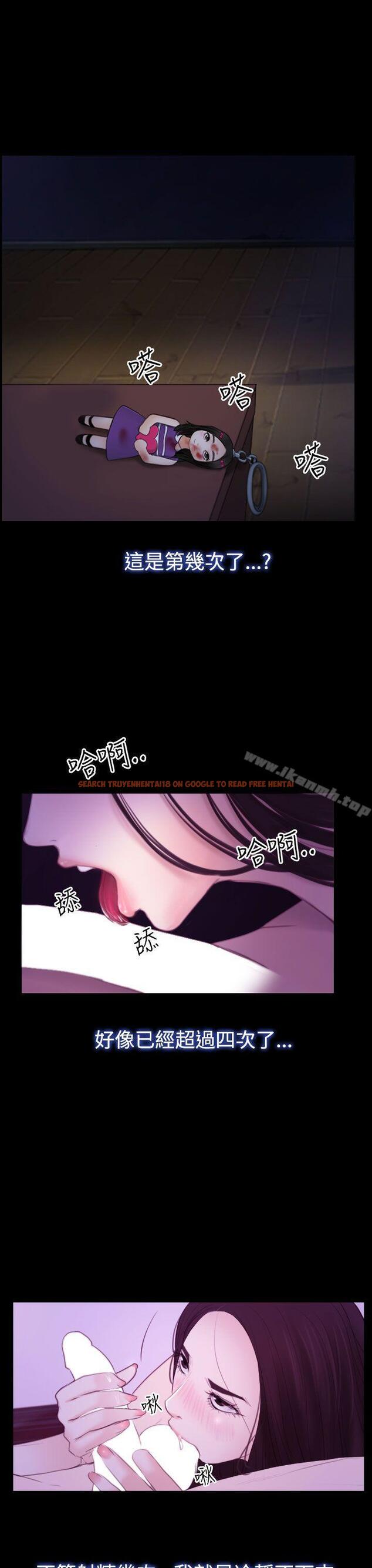 查看漫画猜不透的心 - 第50話 - sayhentaiz.net中的39197图片