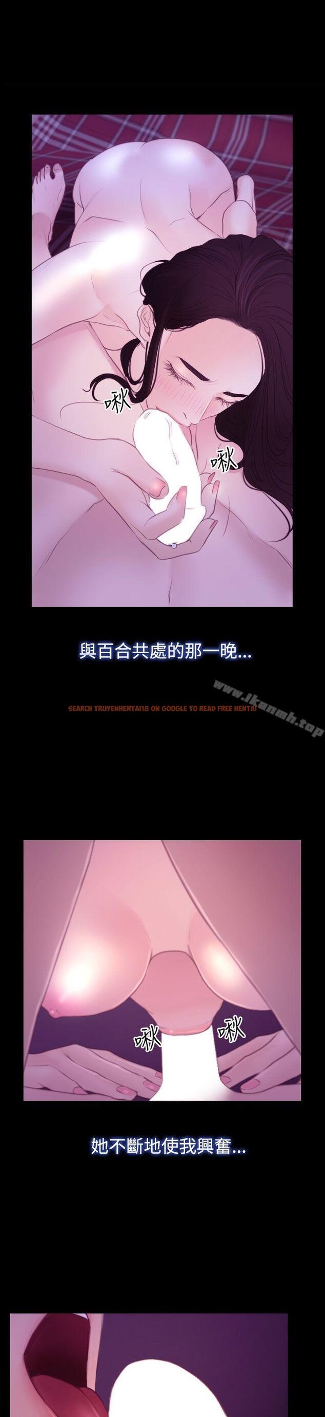 查看漫画猜不透的心 - 第50話 - sayhentaiz.net中的39250图片