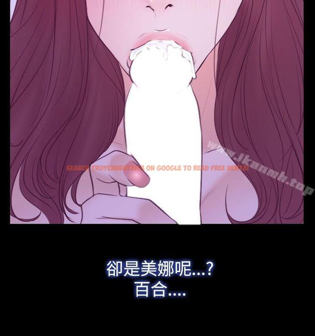 查看漫画猜不透的心 - 第50話 - sayhentaiz.net中的39307图片