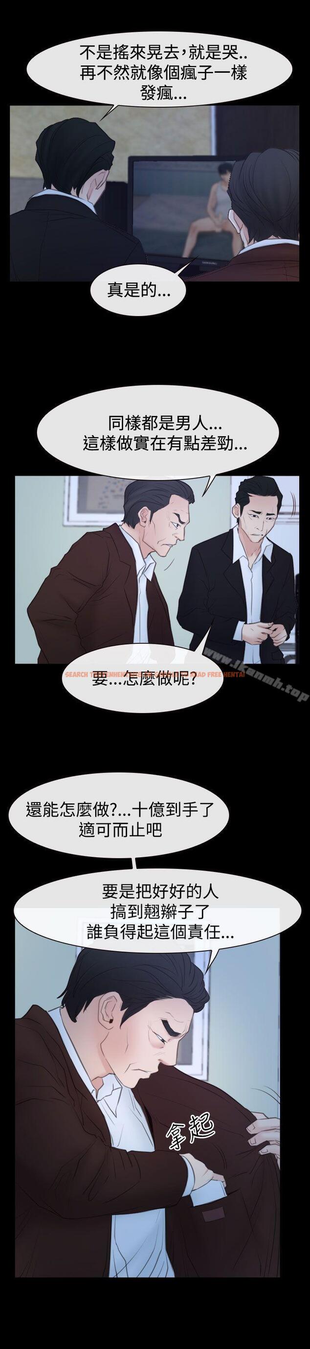 查看漫画猜不透的心 - 第50話 - sayhentaiz.net中的39424图片