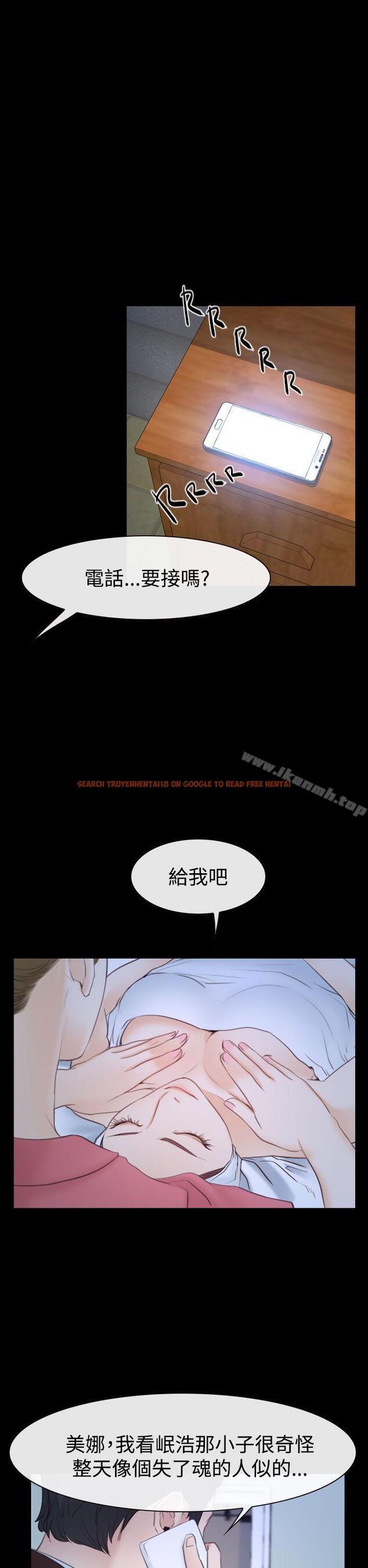 查看漫画猜不透的心 - 第50話 - sayhentaiz.net中的39433图片