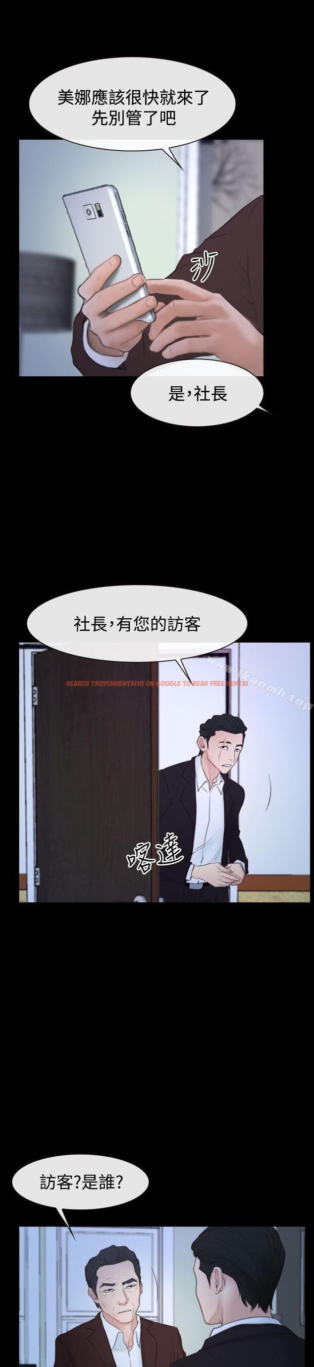 查看漫画猜不透的心 - 第50話 - sayhentaiz.net中的39483图片