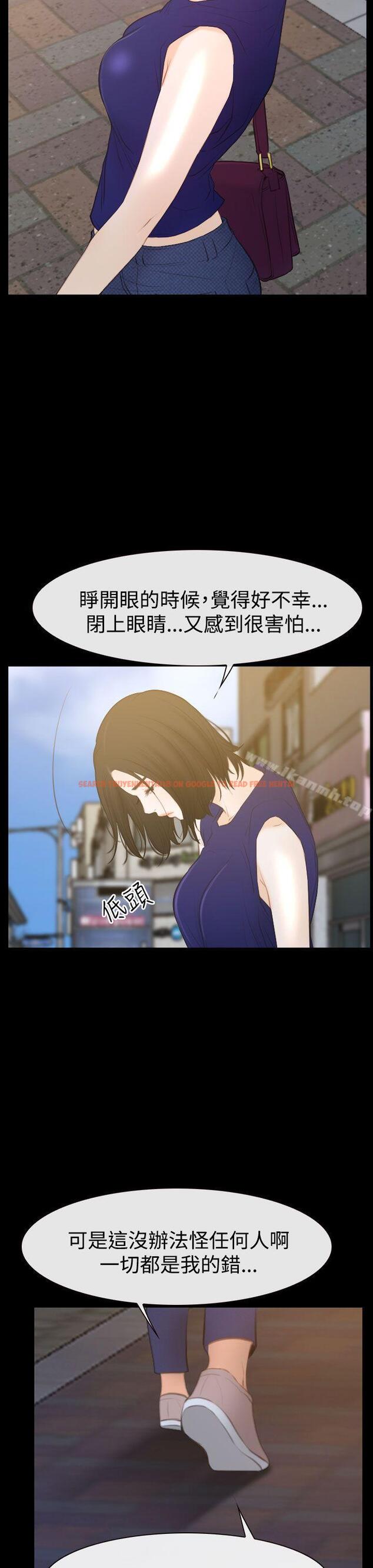 查看漫画猜不透的心 - 第50話 - sayhentaiz.net中的39589图片
