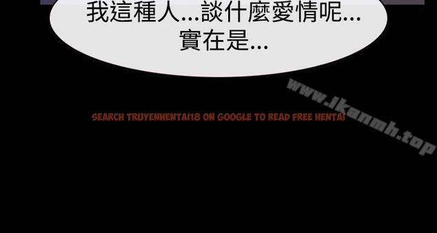 查看漫画猜不透的心 - 第50話 - sayhentaiz.net中的39597图片