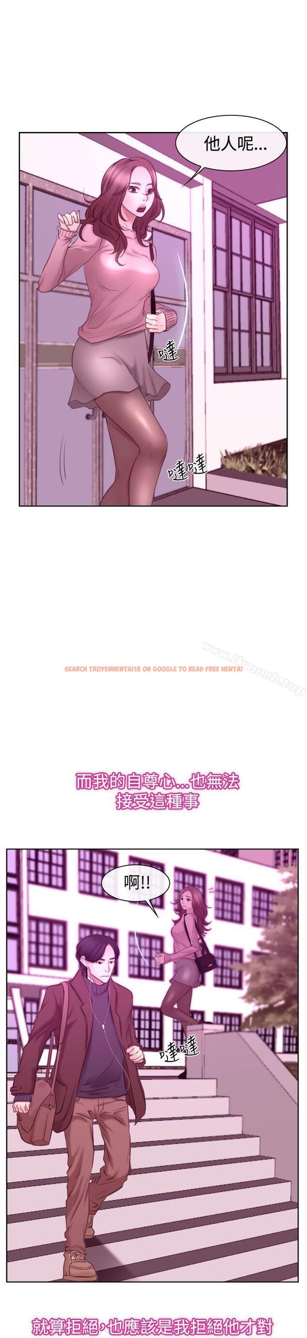 查看漫画猜不透的心 - 第51話 - sayhentaiz.net中的229866图片