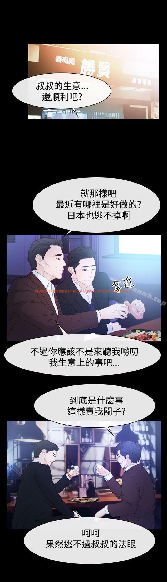 查看漫画猜不透的心 - 第51話 - sayhentaiz.net中的39741图片