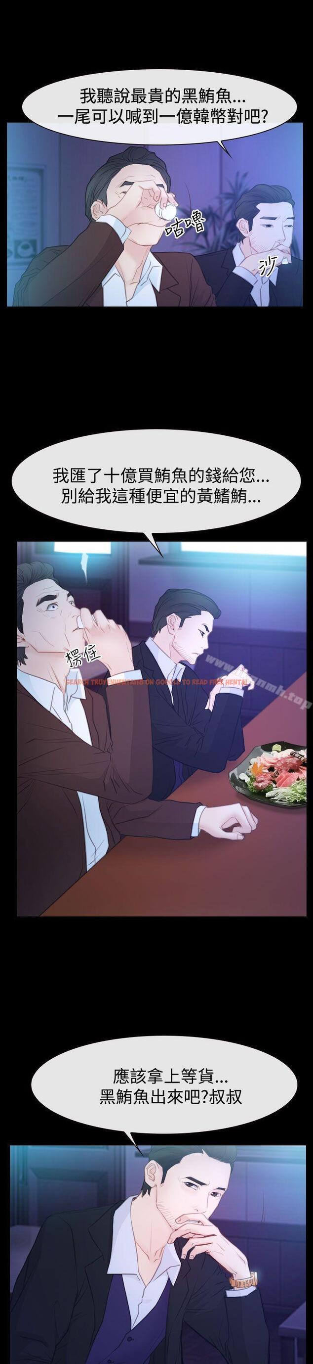 查看漫画猜不透的心 - 第51話 - sayhentaiz.net中的39748图片
