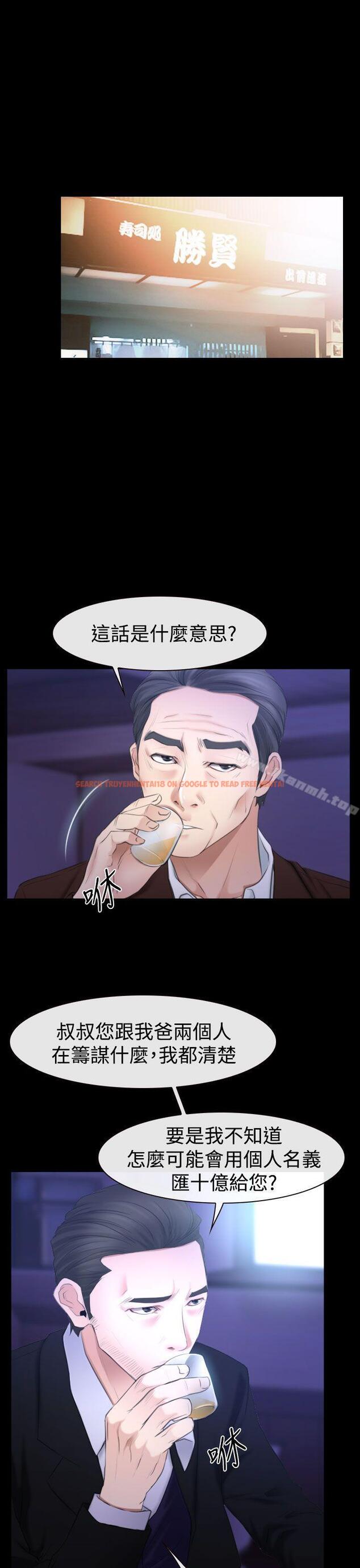 查看漫画猜不透的心 - 第51話 - sayhentaiz.net中的39883图片