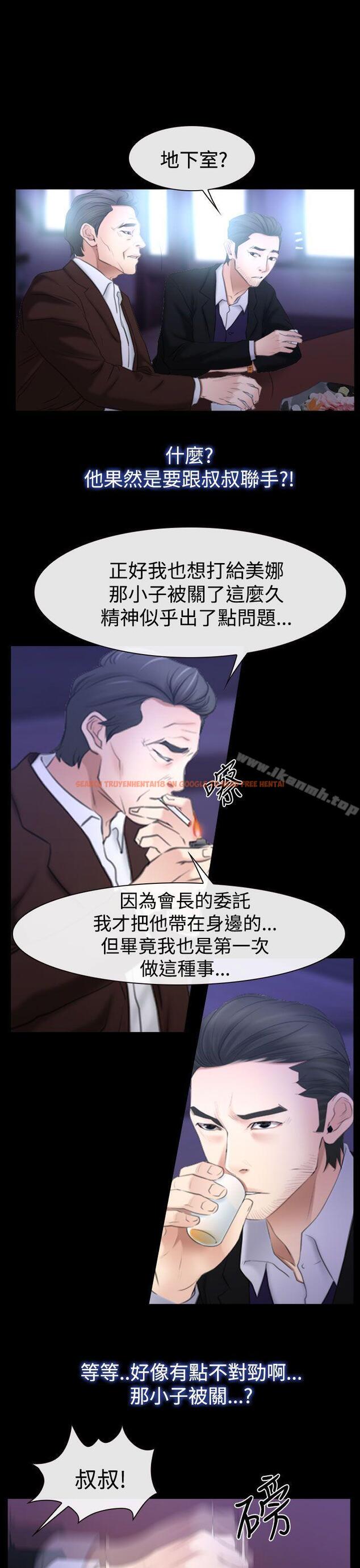 查看漫画猜不透的心 - 第51話 - sayhentaiz.net中的39904图片