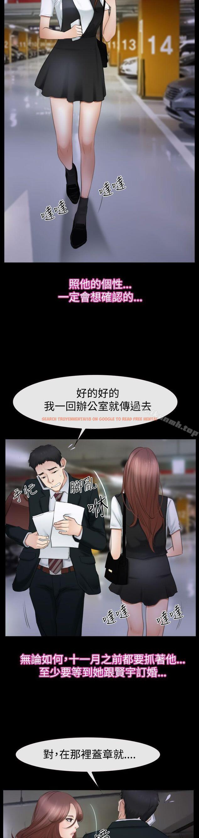 查看漫画猜不透的心 - 第51話 - sayhentaiz.net中的40027图片