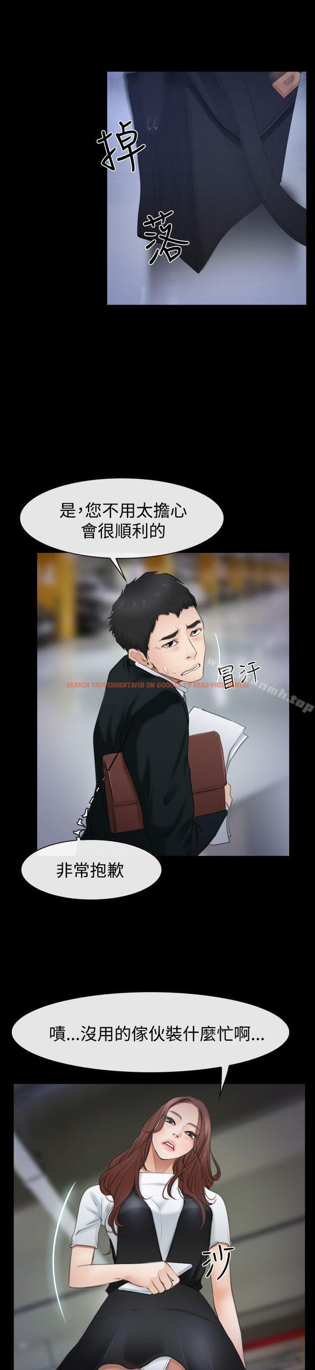查看漫画猜不透的心 - 第51話 - sayhentaiz.net中的40073图片