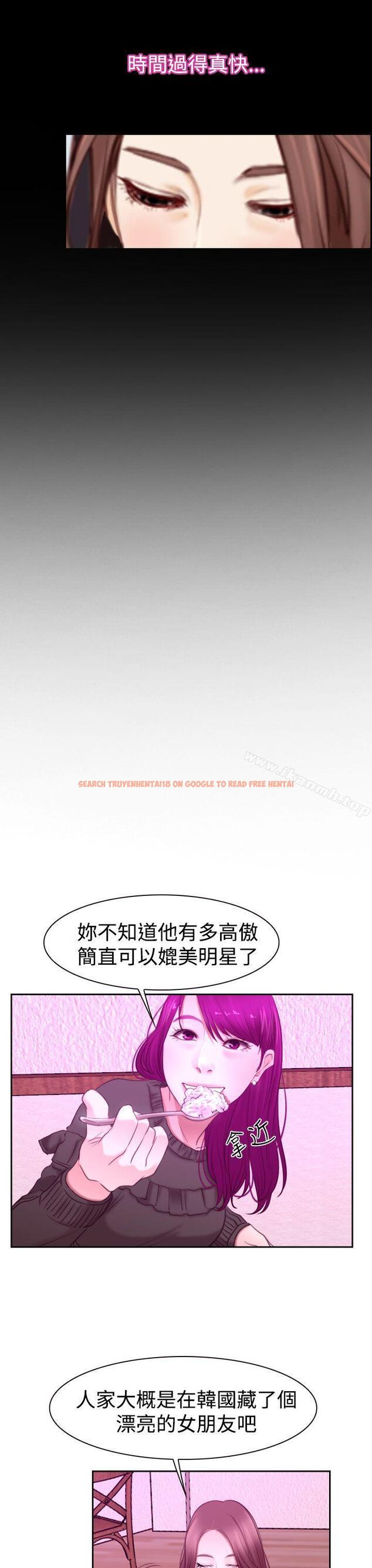 查看漫画猜不透的心 - 第51話 - sayhentaiz.net中的40114图片