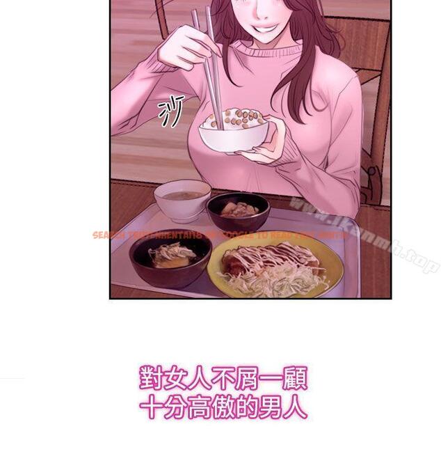 查看漫画猜不透的心 - 第51話 - sayhentaiz.net中的40148图片