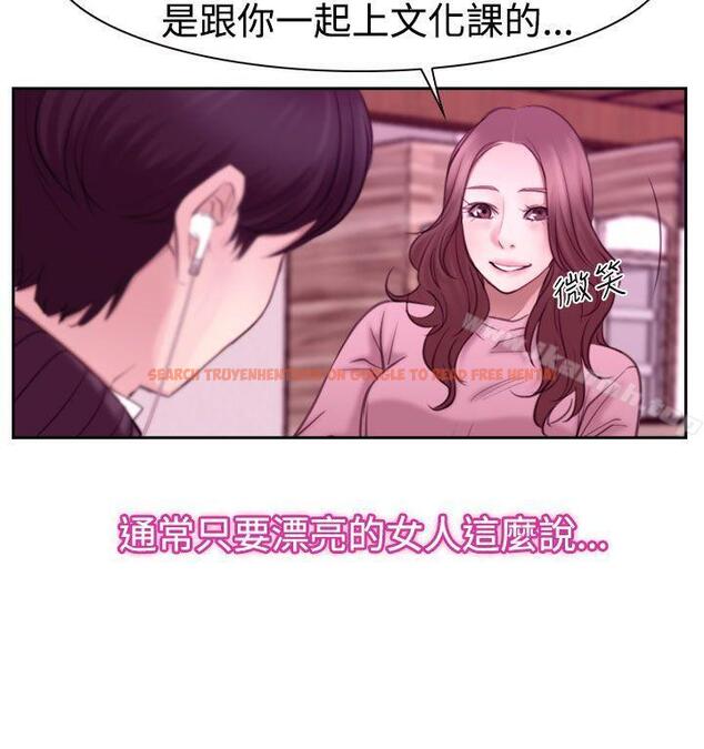 查看漫画猜不透的心 - 第51話 - sayhentaiz.net中的40206图片