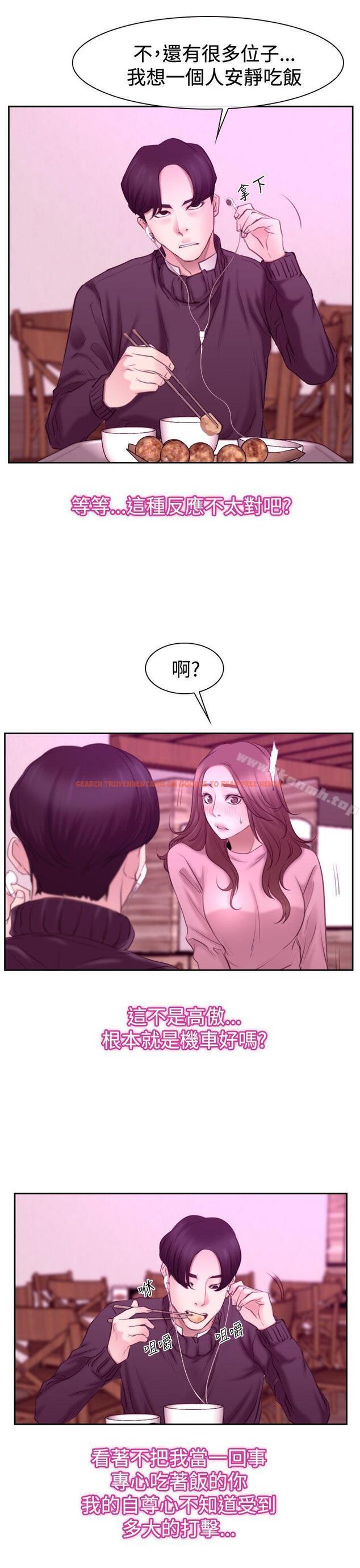 查看漫画猜不透的心 - 第51話 - sayhentaiz.net中的40221图片
