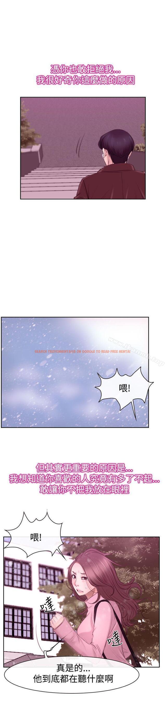查看漫画猜不透的心 - 第51話 - sayhentaiz.net中的40516图片