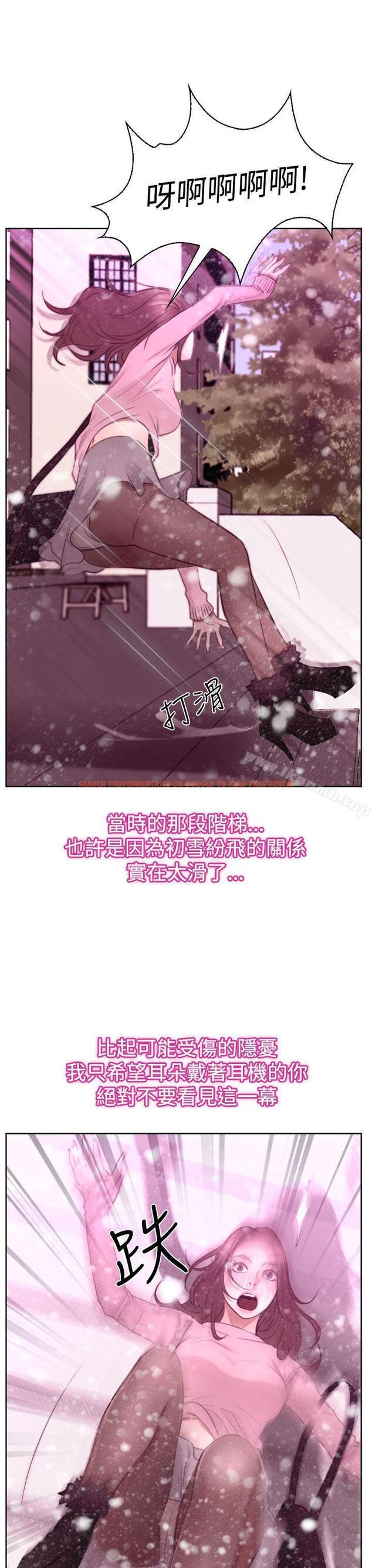 查看漫画猜不透的心 - 第51話 - sayhentaiz.net中的40561图片