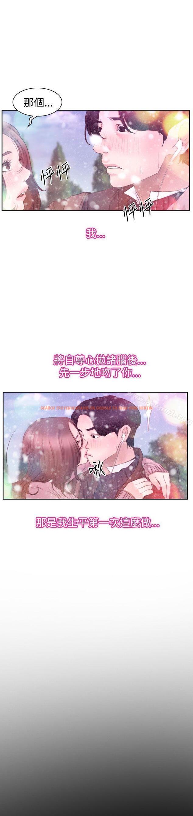 查看漫画猜不透的心 - 第51話 - sayhentaiz.net中的40661图片