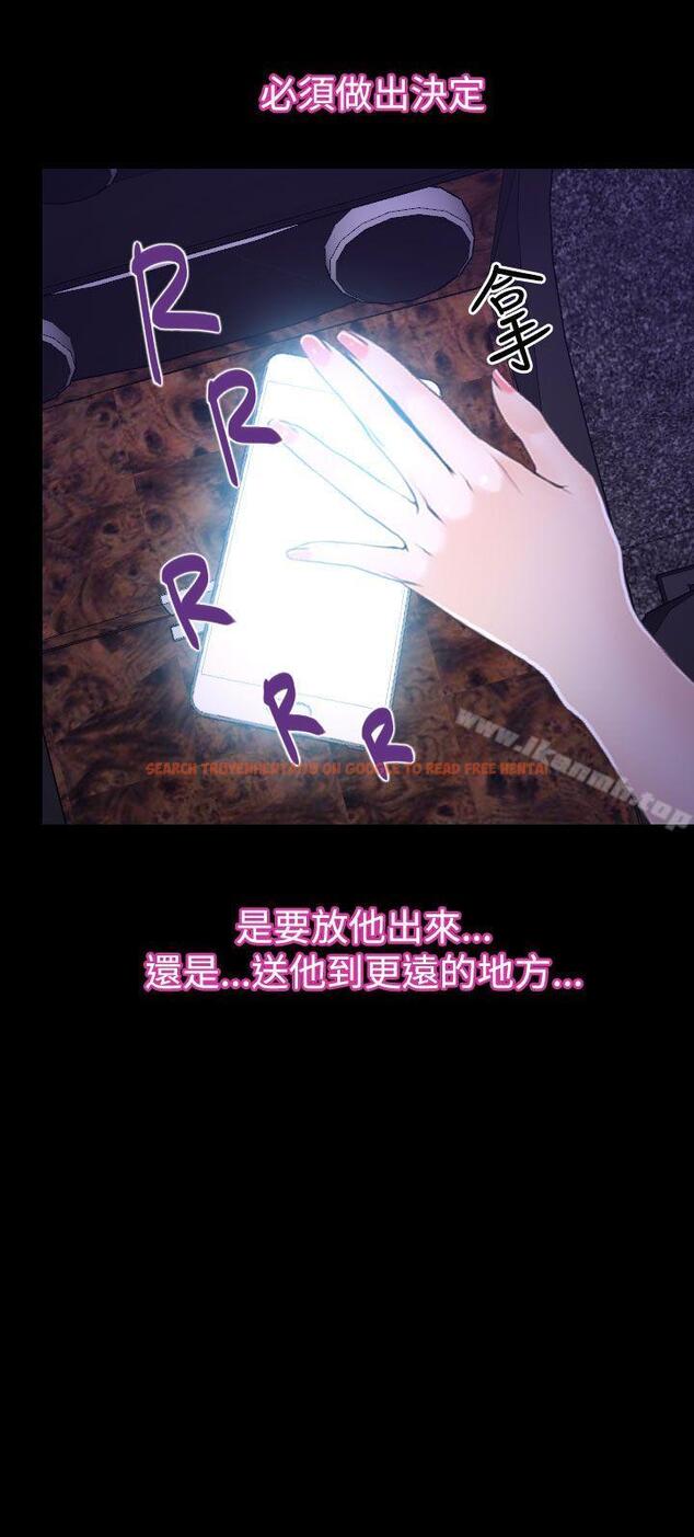 查看漫画猜不透的心 - 第51話 - sayhentaiz.net中的40770图片