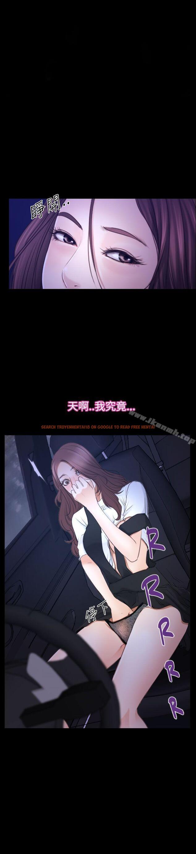 查看漫画猜不透的心 - 第52話 - sayhentaiz.net中的40785图片