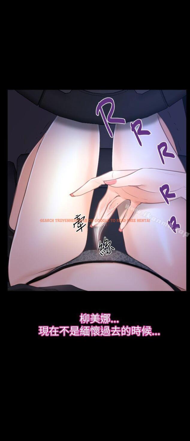 查看漫画猜不透的心 - 第52話 - sayhentaiz.net中的40791图片