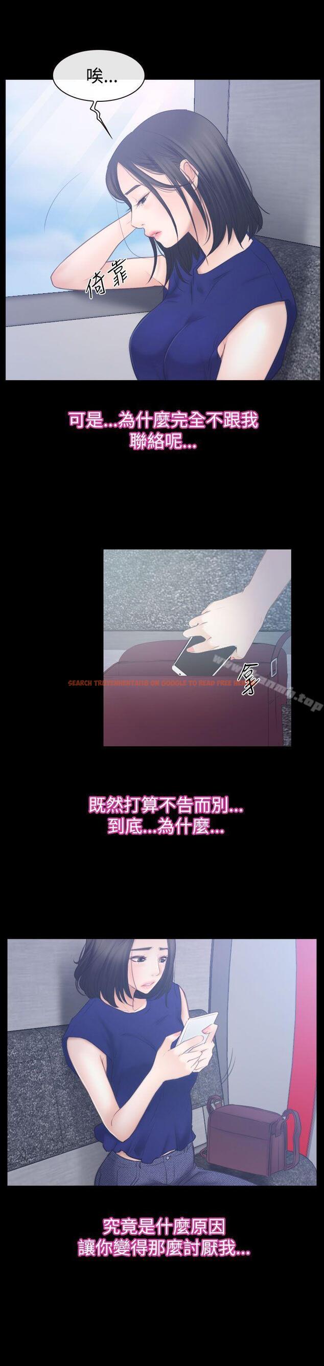 查看漫画猜不透的心 - 第52話 - sayhentaiz.net中的40964图片