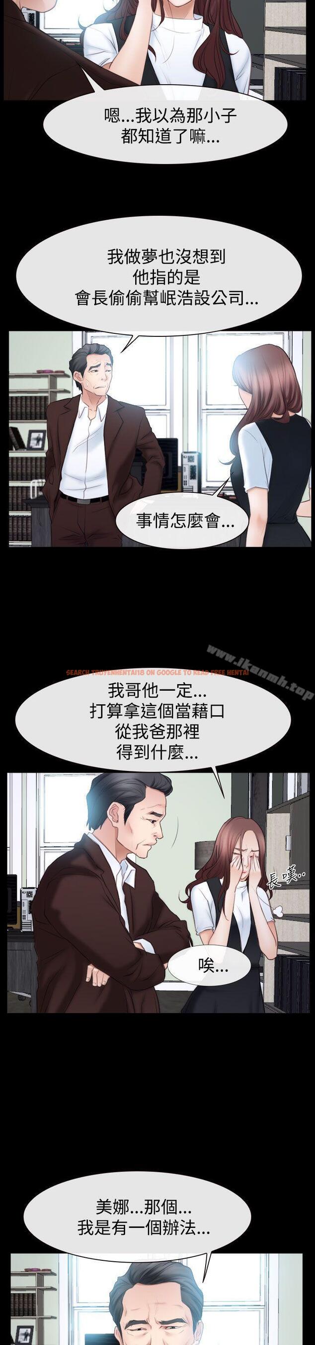 查看漫画猜不透的心 - 第52話 - sayhentaiz.net中的41156图片