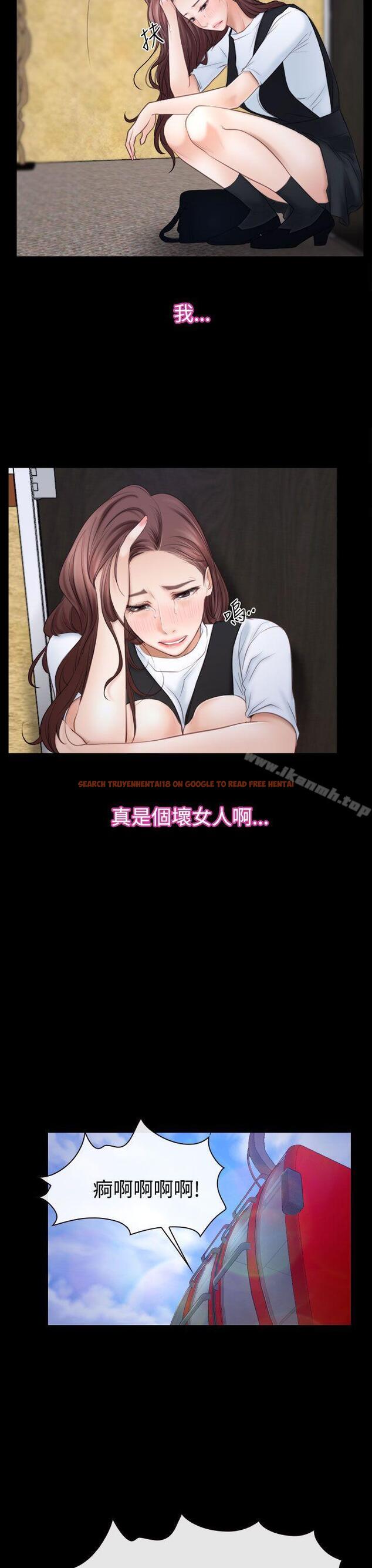 查看漫画猜不透的心 - 第52話 - sayhentaiz.net中的41256图片
