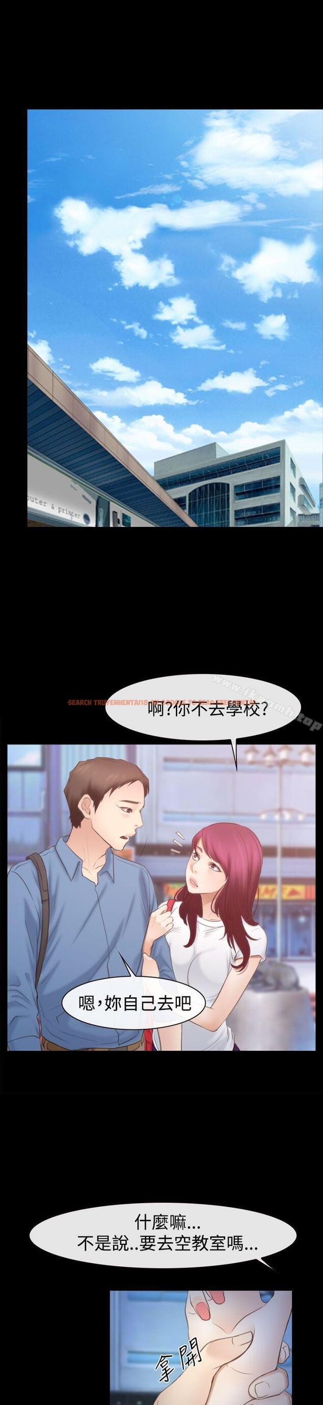 查看漫画猜不透的心 - 第52話 - sayhentaiz.net中的41334图片
