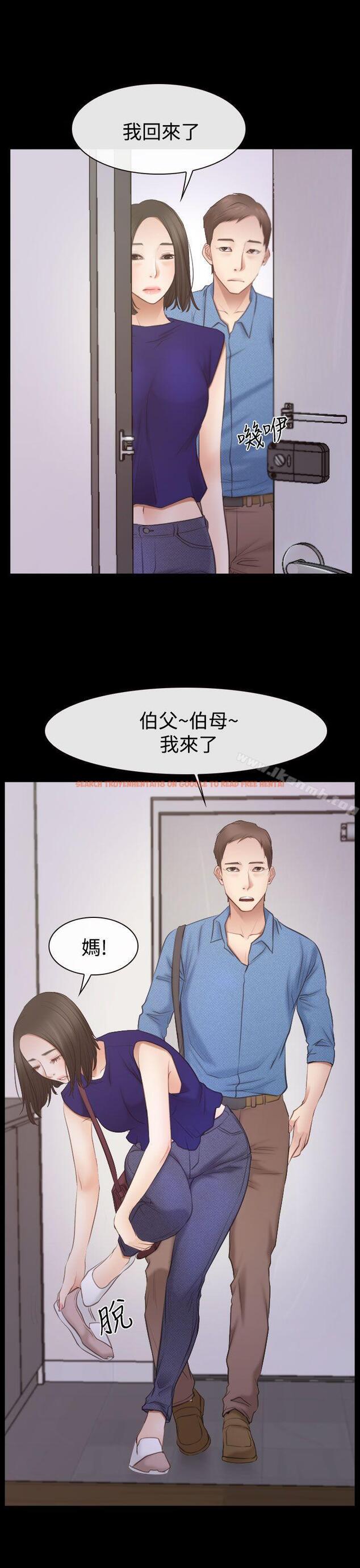 查看漫画猜不透的心 - 第53話 - sayhentaiz.net中的229876图片