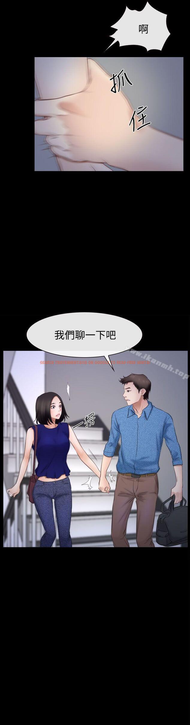 查看漫画猜不透的心 - 第53話 - sayhentaiz.net中的41454图片