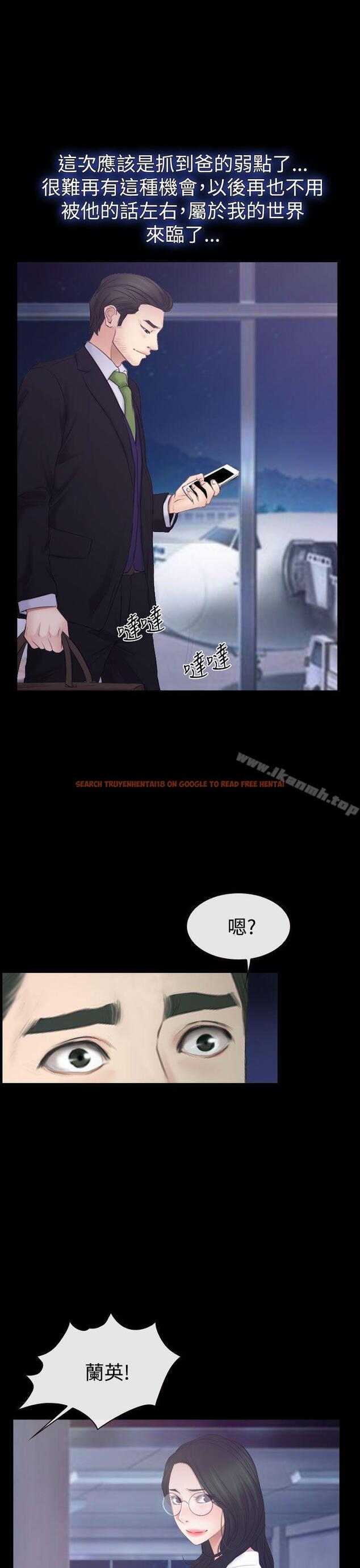 查看漫画猜不透的心 - 第53話 - sayhentaiz.net中的41519图片