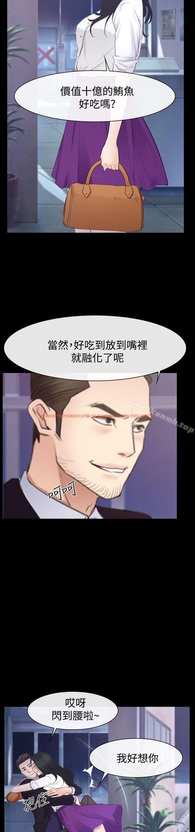 查看漫画猜不透的心 - 第53話 - sayhentaiz.net中的41531图片