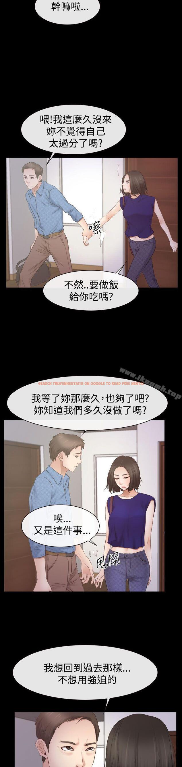 查看漫画猜不透的心 - 第53話 - sayhentaiz.net中的41652图片