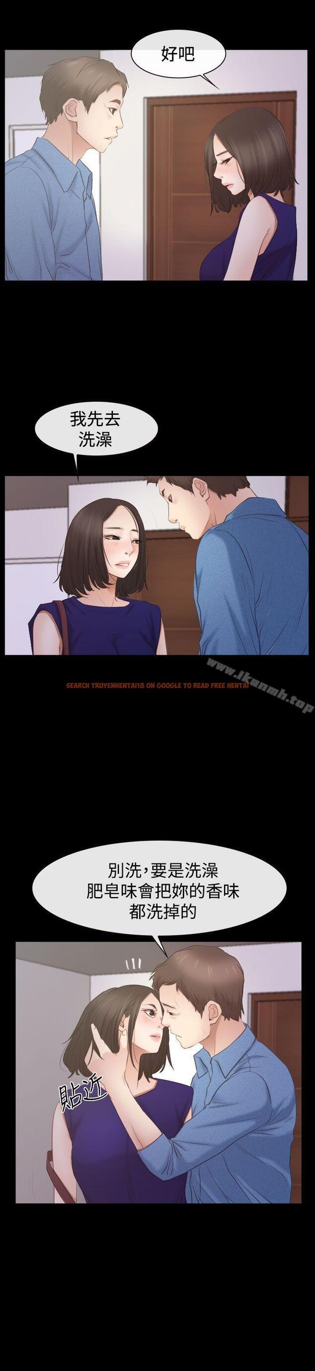 查看漫画猜不透的心 - 第53話 - sayhentaiz.net中的41673图片