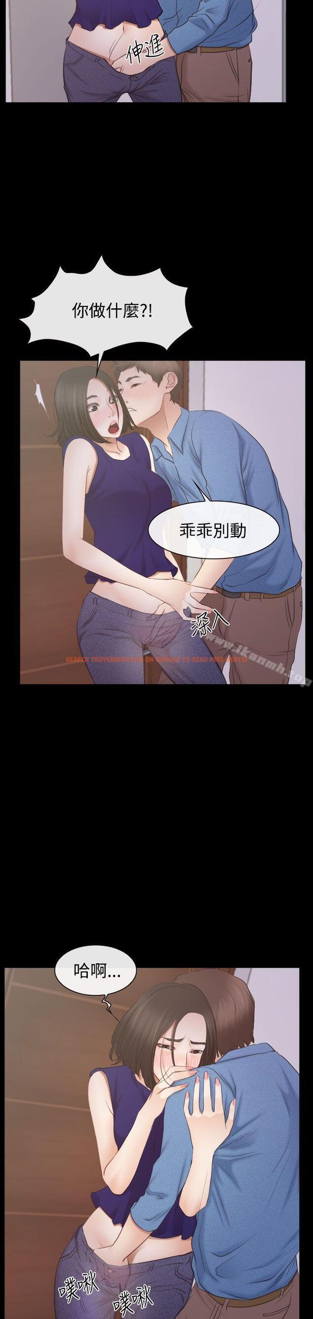 查看漫画猜不透的心 - 第53話 - sayhentaiz.net中的41707图片