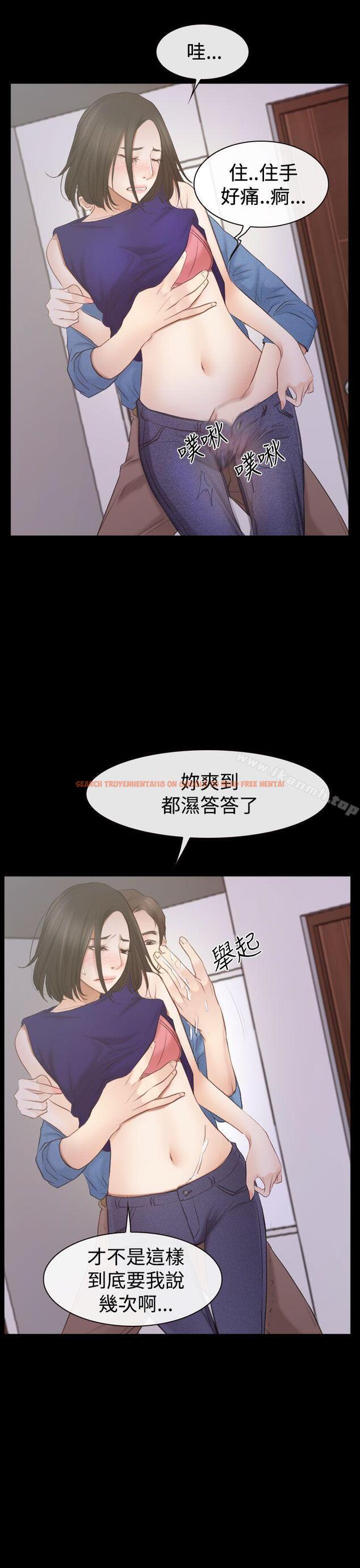 查看漫画猜不透的心 - 第53話 - sayhentaiz.net中的41752图片