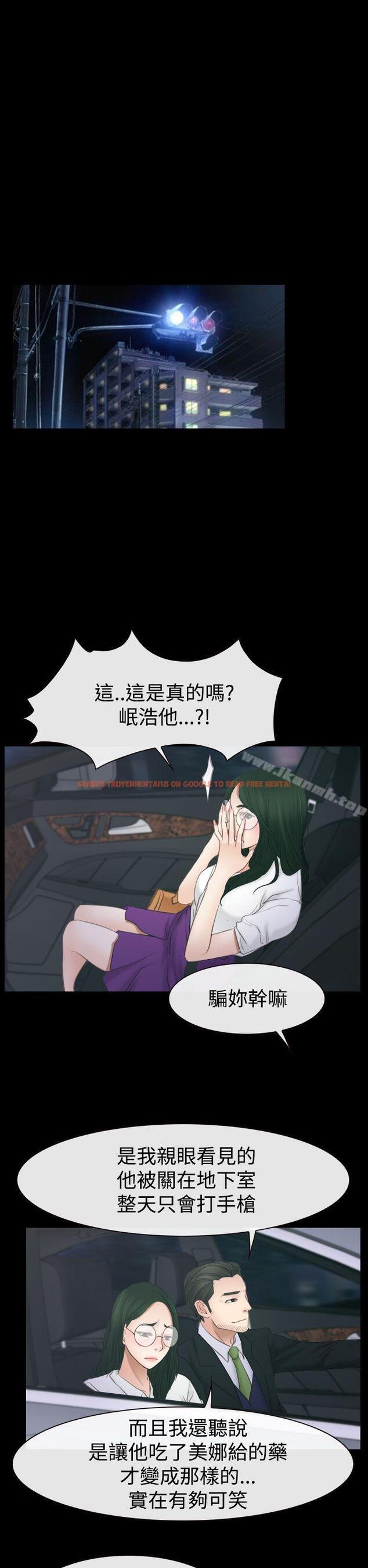 查看漫画猜不透的心 - 第53話 - sayhentaiz.net中的41756图片