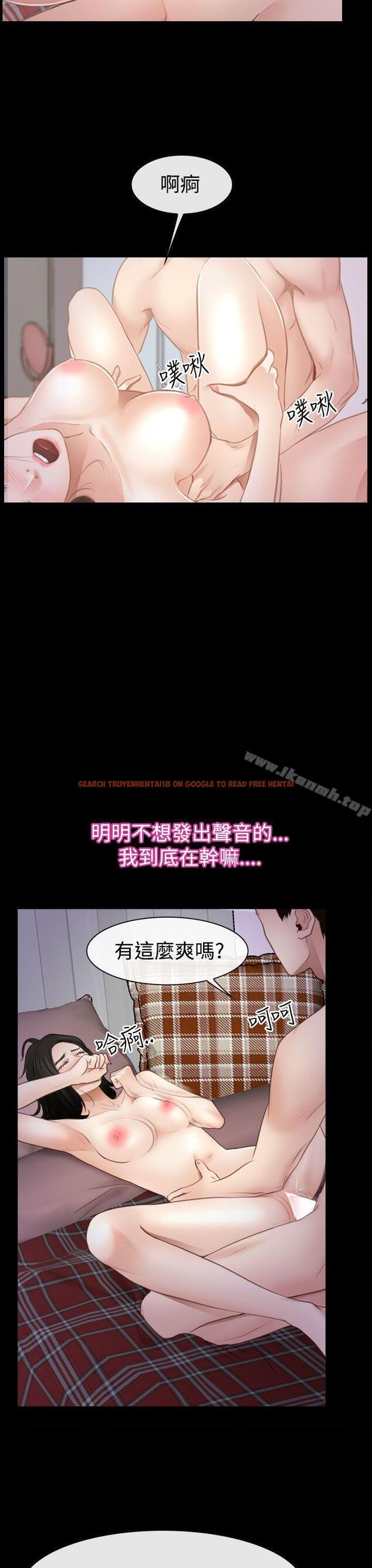 查看漫画猜不透的心 - 第53話 - sayhentaiz.net中的41993图片