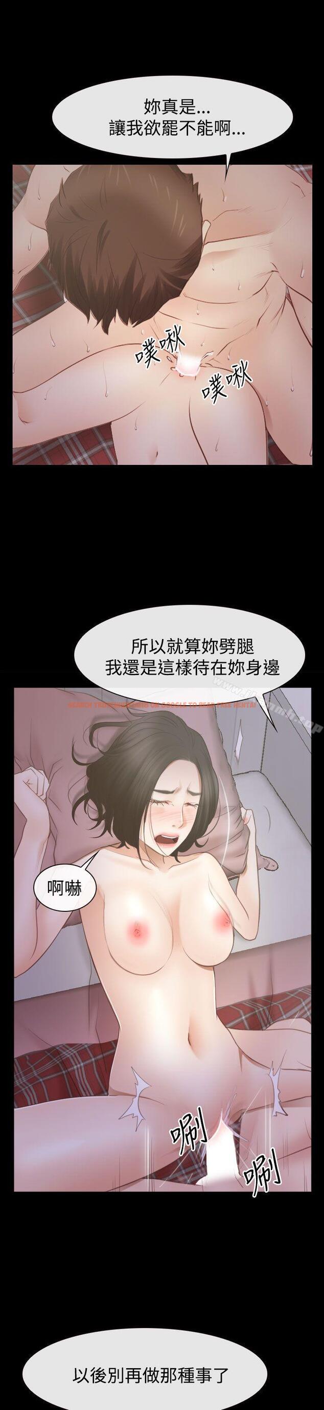 查看漫画猜不透的心 - 第53話 - sayhentaiz.net中的42038图片