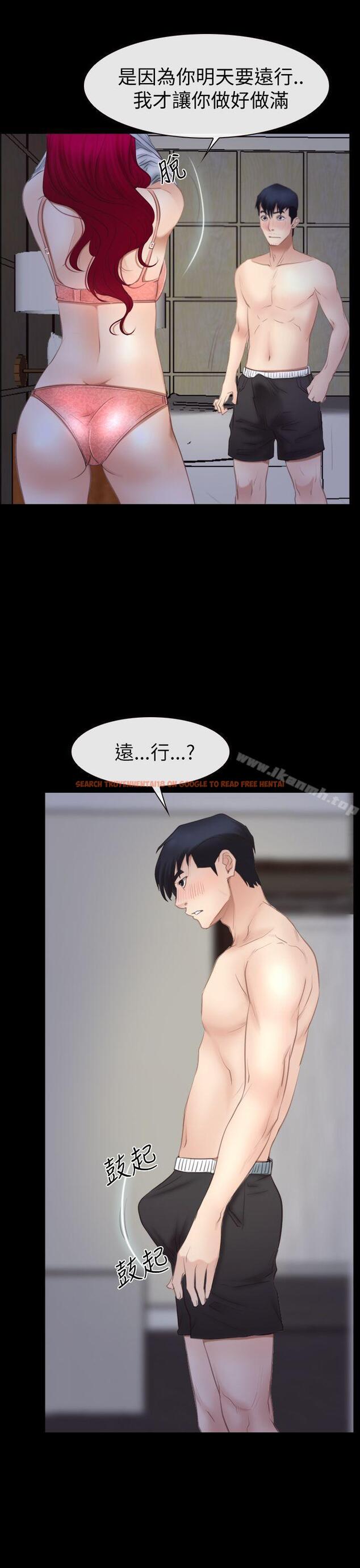 查看漫画猜不透的心 - 第54話 - sayhentaiz.net中的229899图片