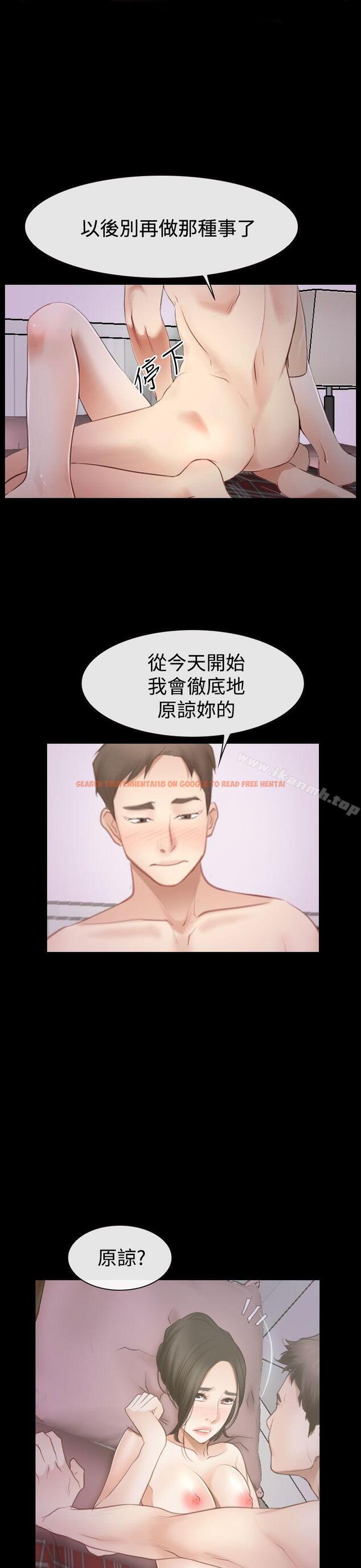 查看漫画猜不透的心 - 第54話 - sayhentaiz.net中的42131图片