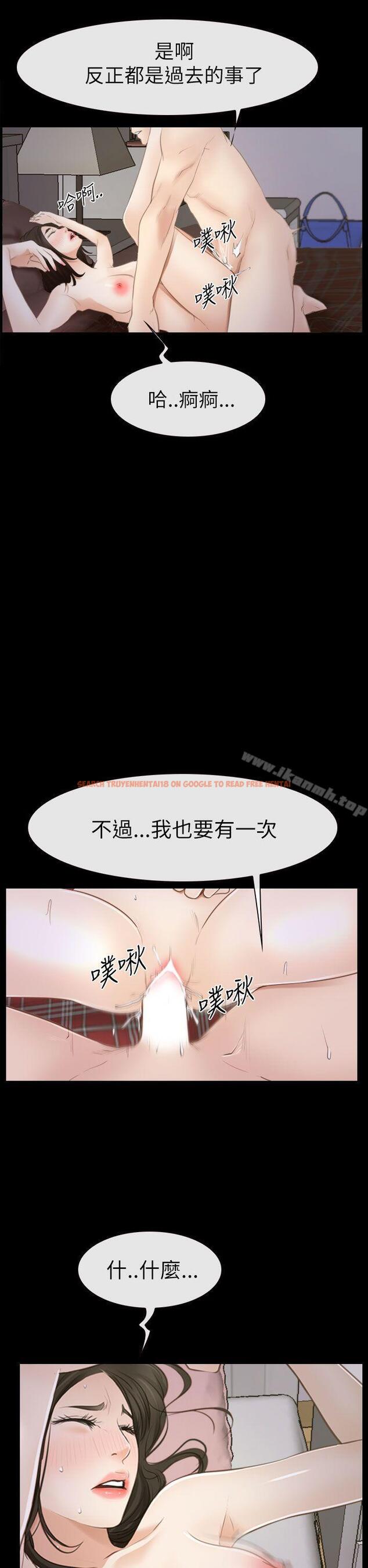 查看漫画猜不透的心 - 第54話 - sayhentaiz.net中的42202图片