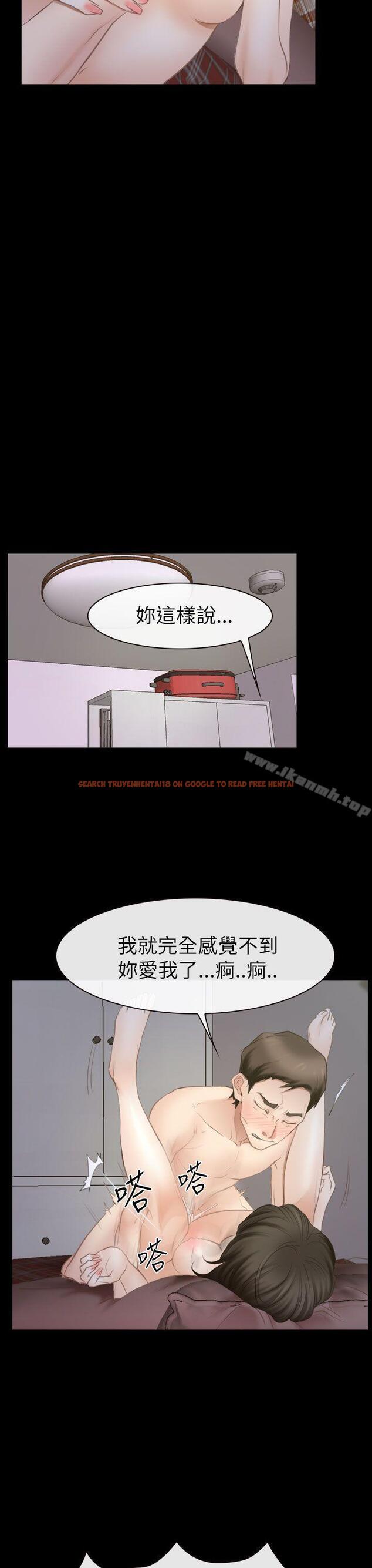 查看漫画猜不透的心 - 第54話 - sayhentaiz.net中的42292图片