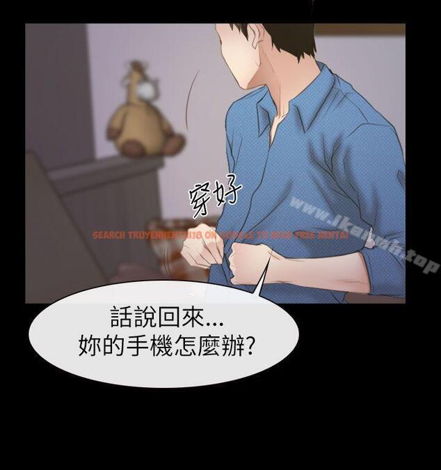 查看漫画猜不透的心 - 第54話 - sayhentaiz.net中的42370图片