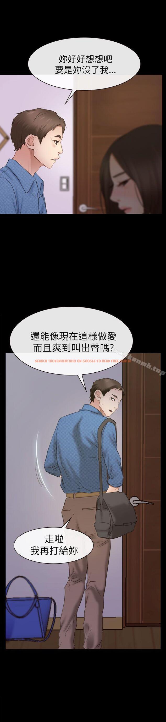 查看漫画猜不透的心 - 第54話 - sayhentaiz.net中的42497图片