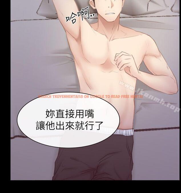 查看漫画猜不透的心 - 第54話 - sayhentaiz.net中的42613图片