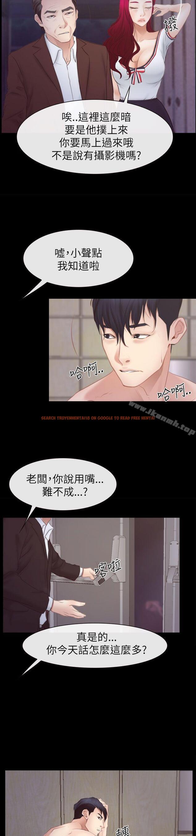 查看漫画猜不透的心 - 第54話 - sayhentaiz.net中的42652图片